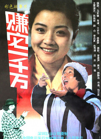 米塔小熊在哪